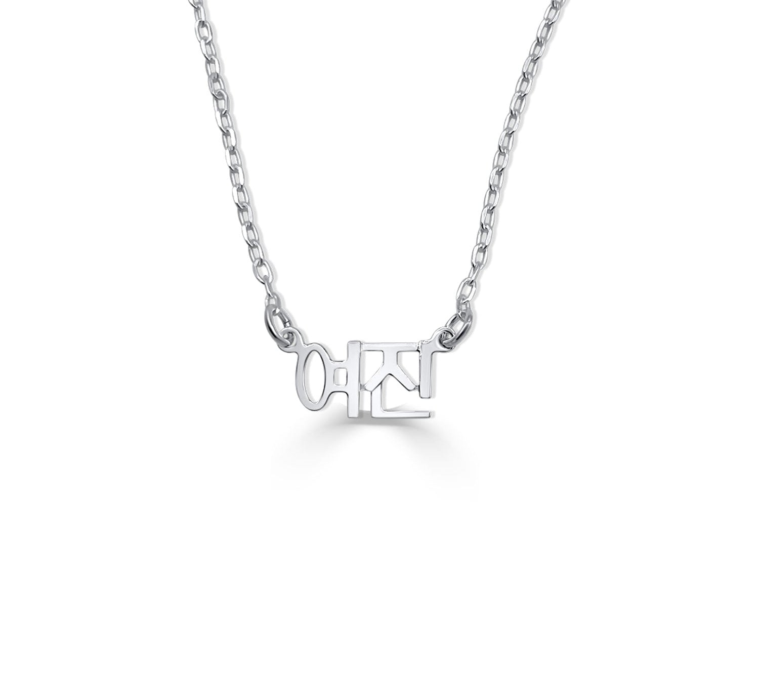 Customizable Nameplate Necklace - Silver-nunchi