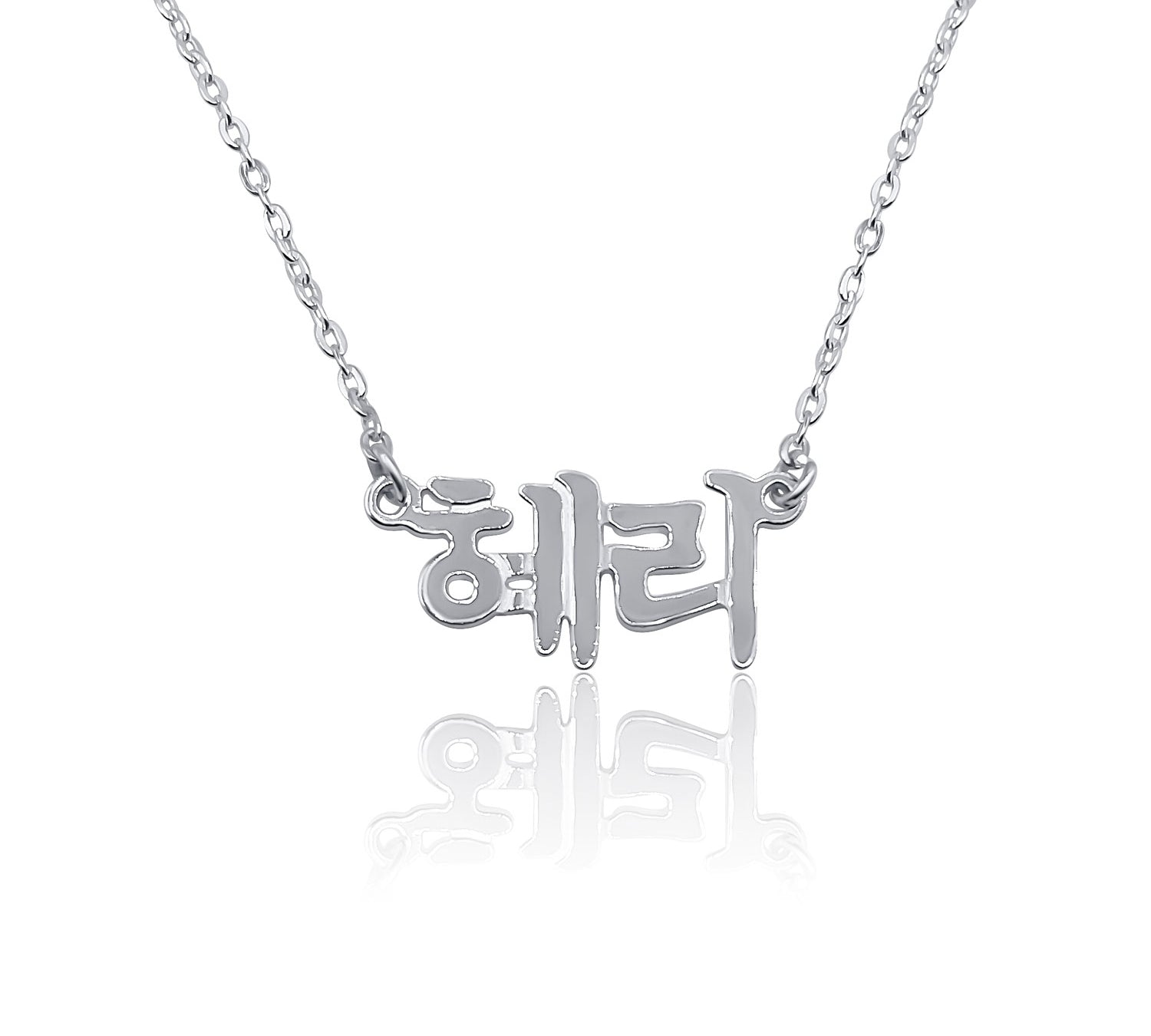 Customizable Nameplate Necklace - Silver-nunchi