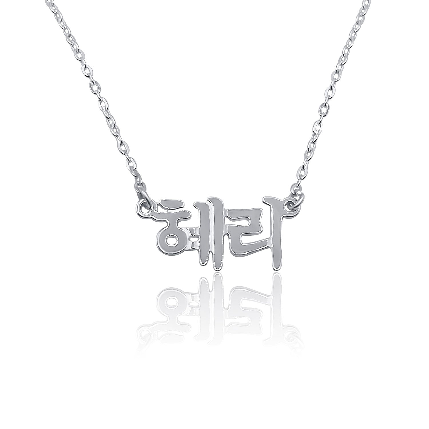 Customizable Nameplate Necklace - Silver-nunchi