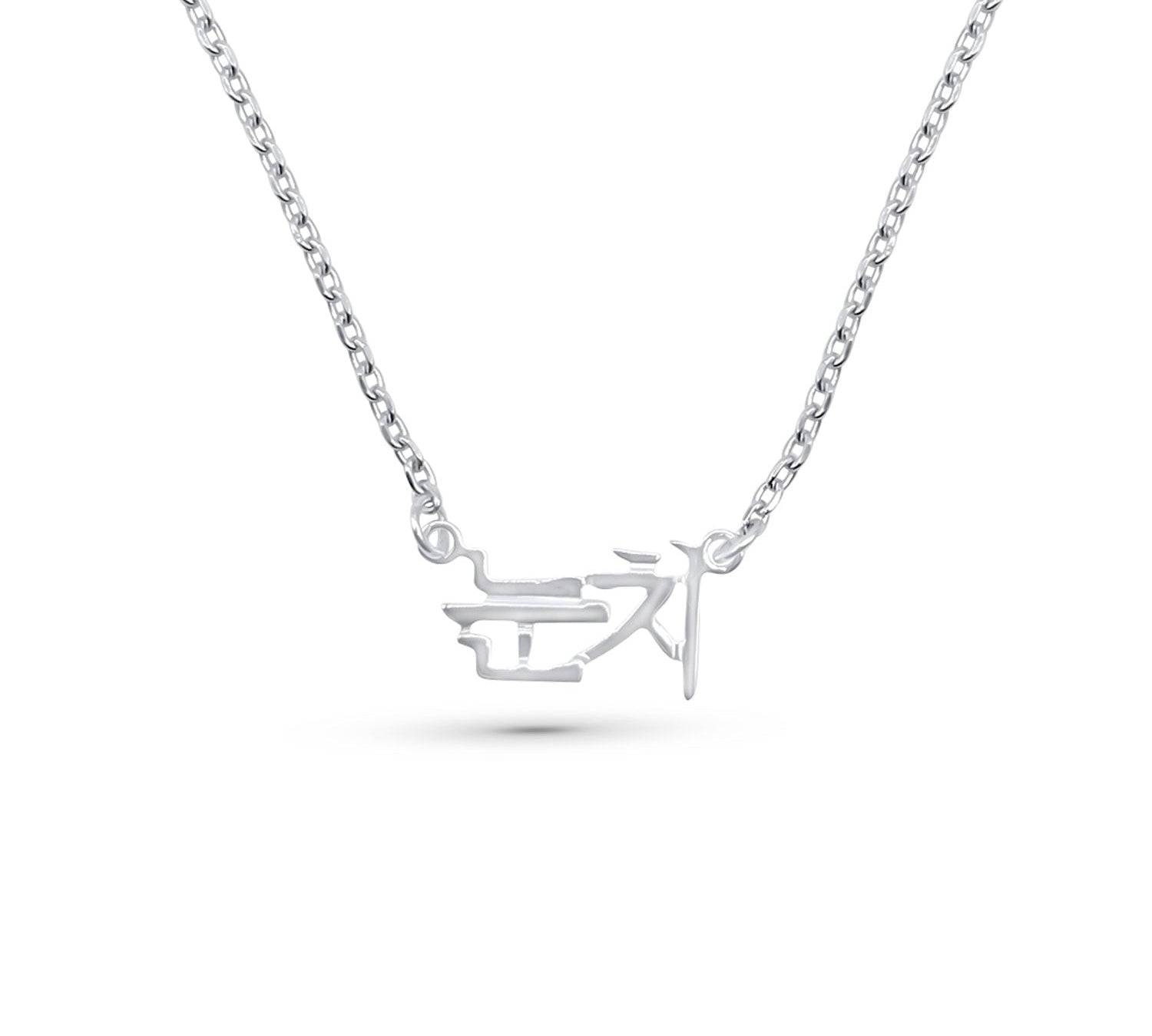 Dainty NUNCHI Nameplate Necklace-nunchi