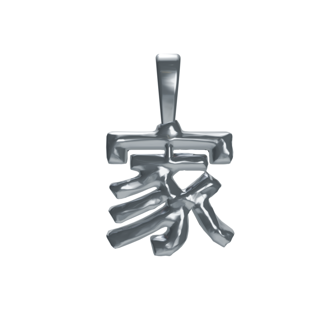 Molten "Family" Hanja Necklace - Silver-nunchi