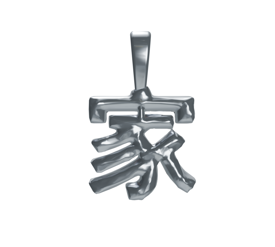 Molten "Family" Hanja Necklace - Silver-nunchi