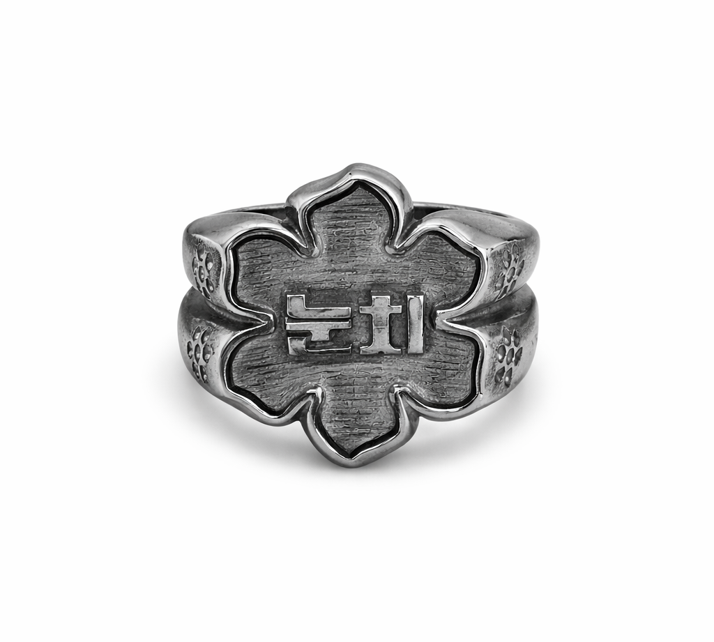 NUNCHI Korean "눈치" Lotus Flower Signet Ring-nunchi