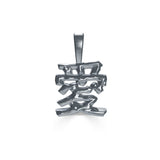 Molten "Love" Hanja Necklace - Silver-nunchi
